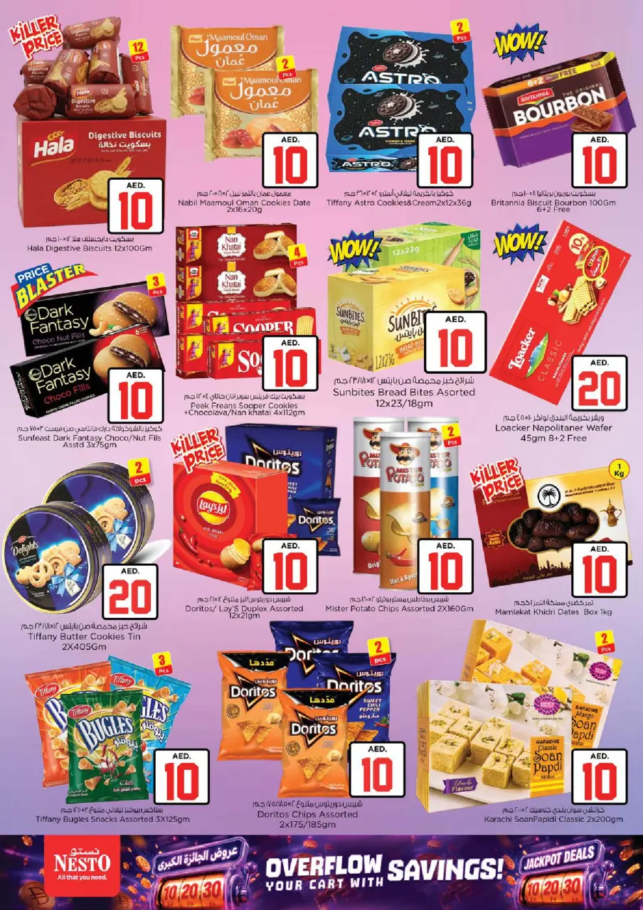 Ofertas de Nesto Jumeirah de 2 a 5 julio 2026 Ofertas de Jackpot - Página 4