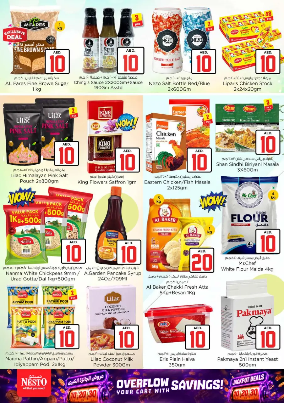 Ofertas de Nesto Jumeirah de 2 a 5 julio 2026 Ofertas de Jackpot - Página 9