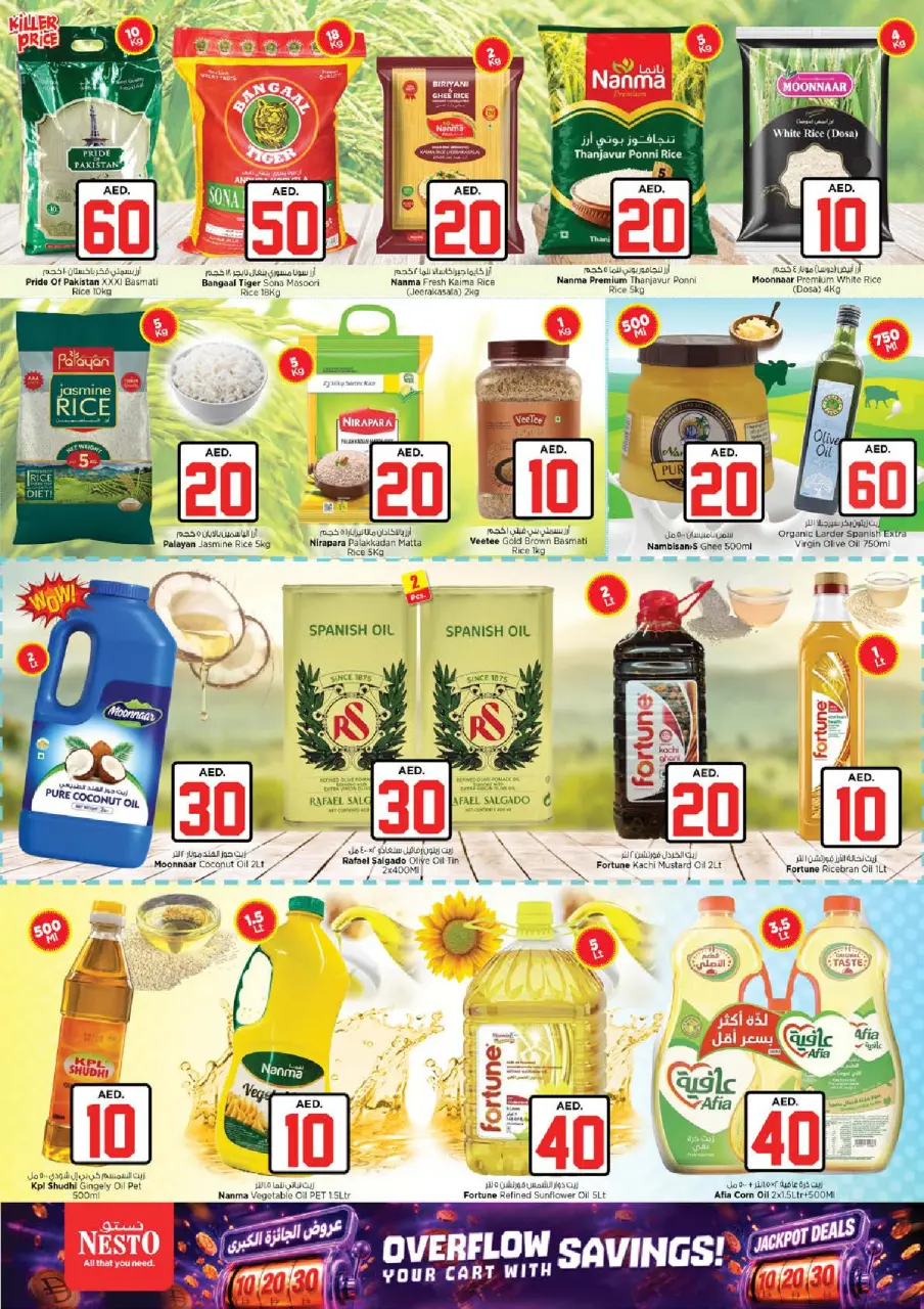 Ofertas de Nesto Jumeirah de 2 a 5 julio 2026 Ofertas de Jackpot - Página 10