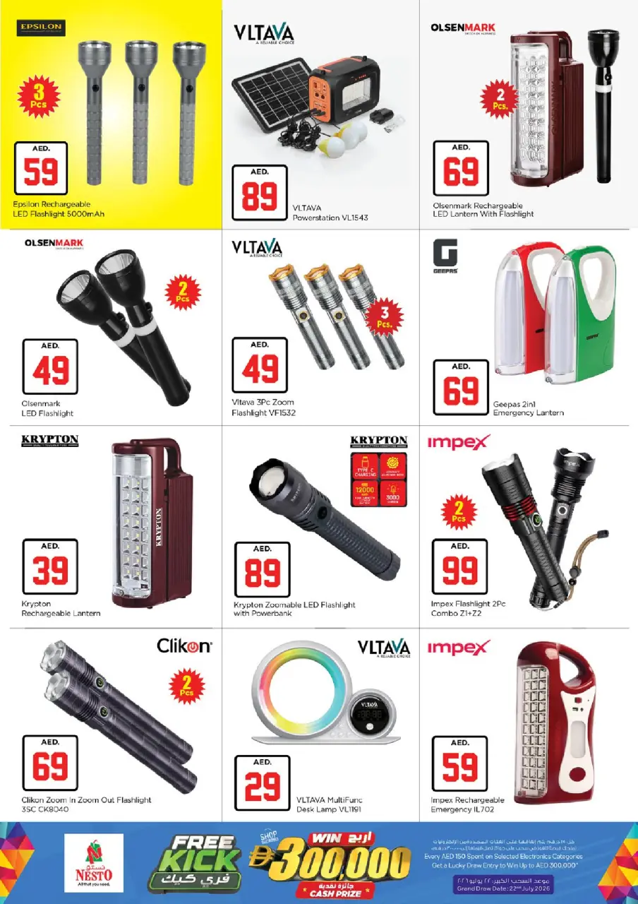 Ofertas de Nesto Jbl Ala de 2 a 5 julio 2026 Ofertas de Jackpot - Página 20