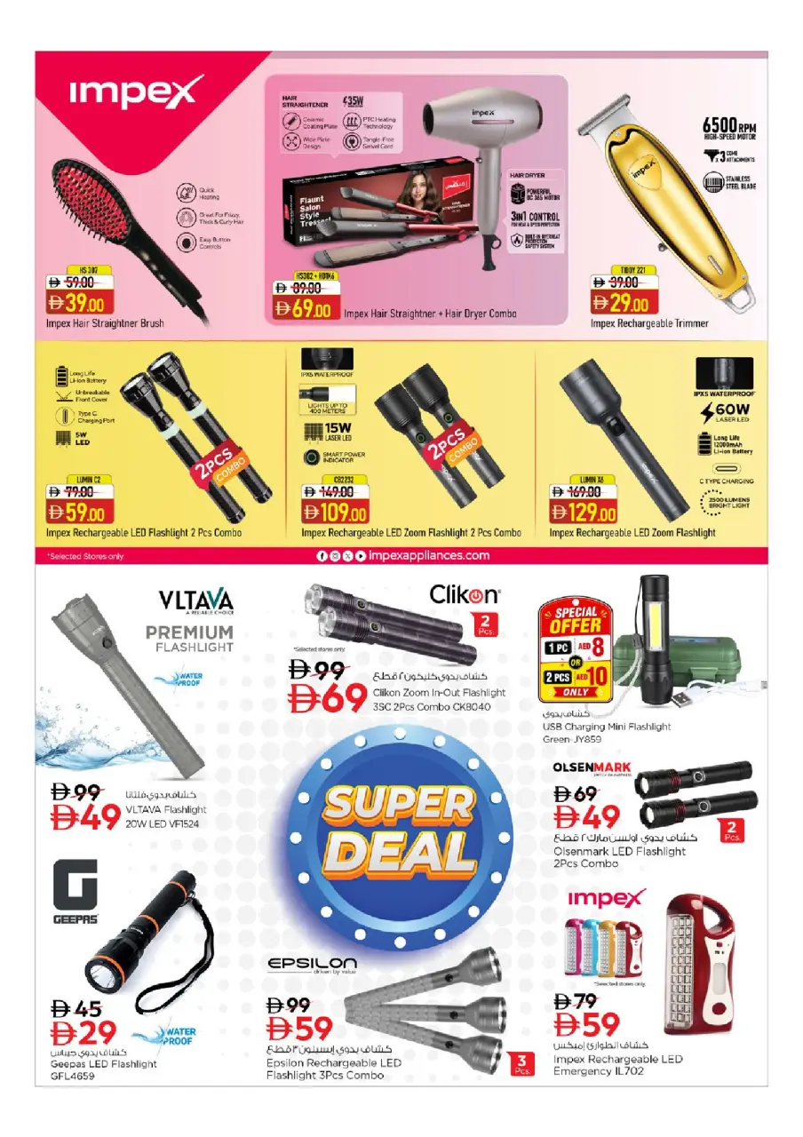 Ofertas de Nesto Jbl Ala de 2 a 5 julio 2026 Ofertas de Jackpot - Página 22