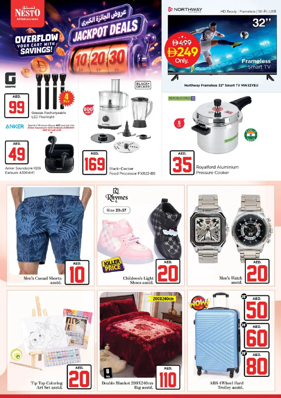 Ofertas de Nesto Jbl Ala de 2 a 5 julio 2026 Ofertas de Jackpot - Página 31