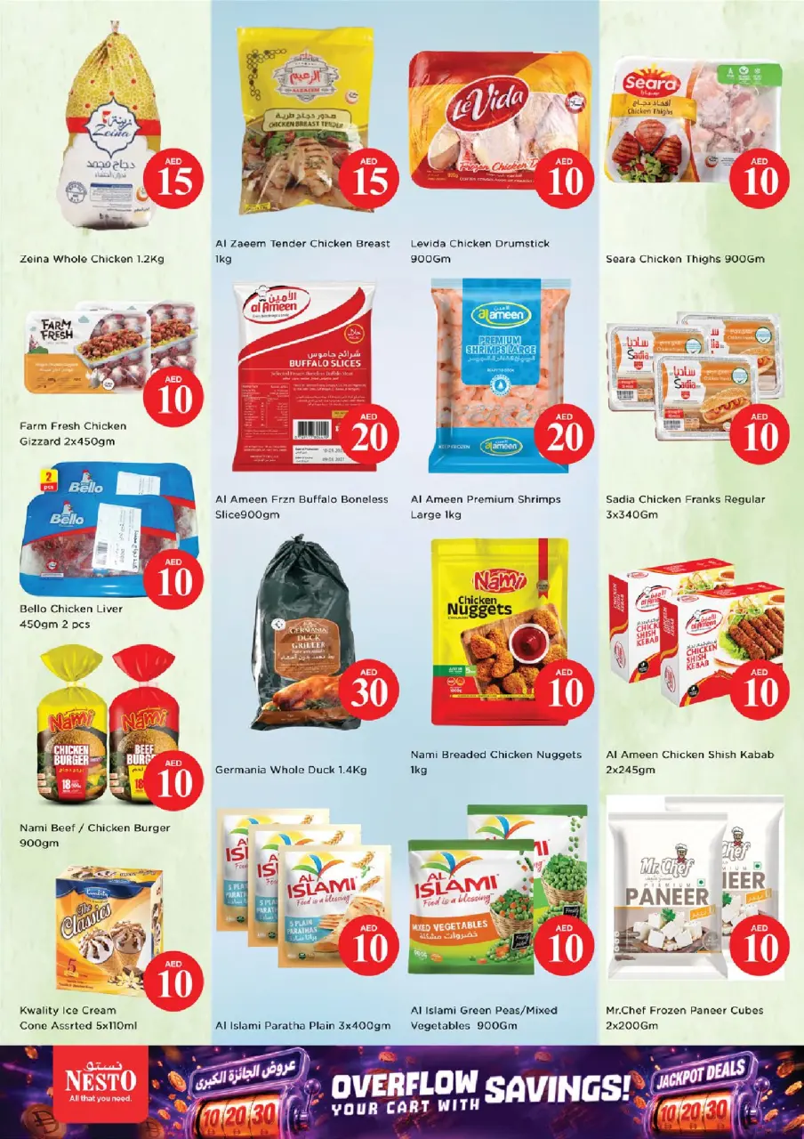Ofertas de Nesto Jbl Ala de 2 a 5 julio 2026 Ofertas de Jackpot - Página 5