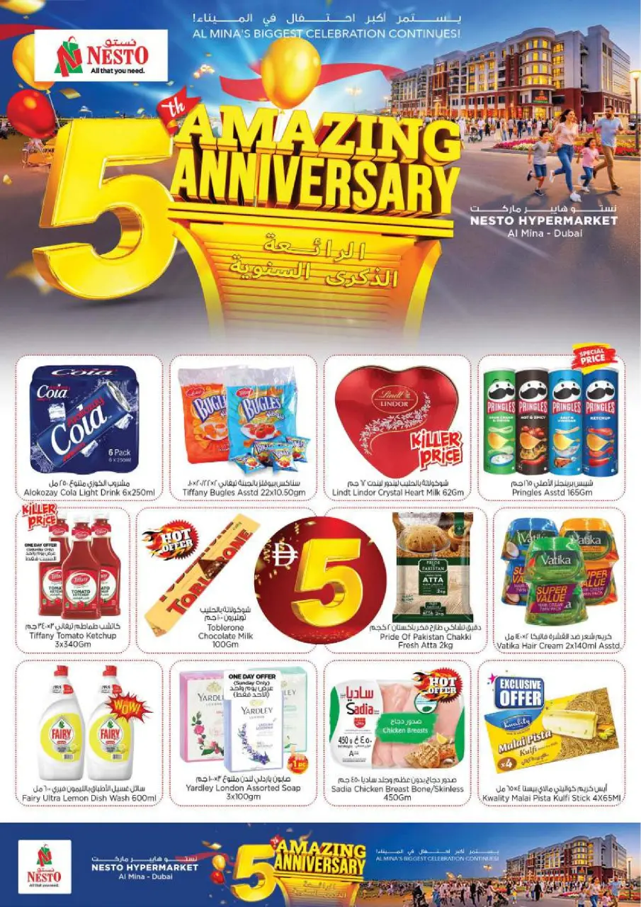 Ofertas de Nesto Carretera Al Mina de 2 a 5 julio 2026 Ofertas del 5 .º aniversario - Página 2