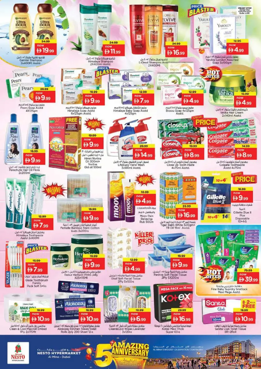 Ofertas de Nesto Carretera Al Mina de 2 a 5 julio 2026 Ofertas del 5 .º aniversario - Página 13