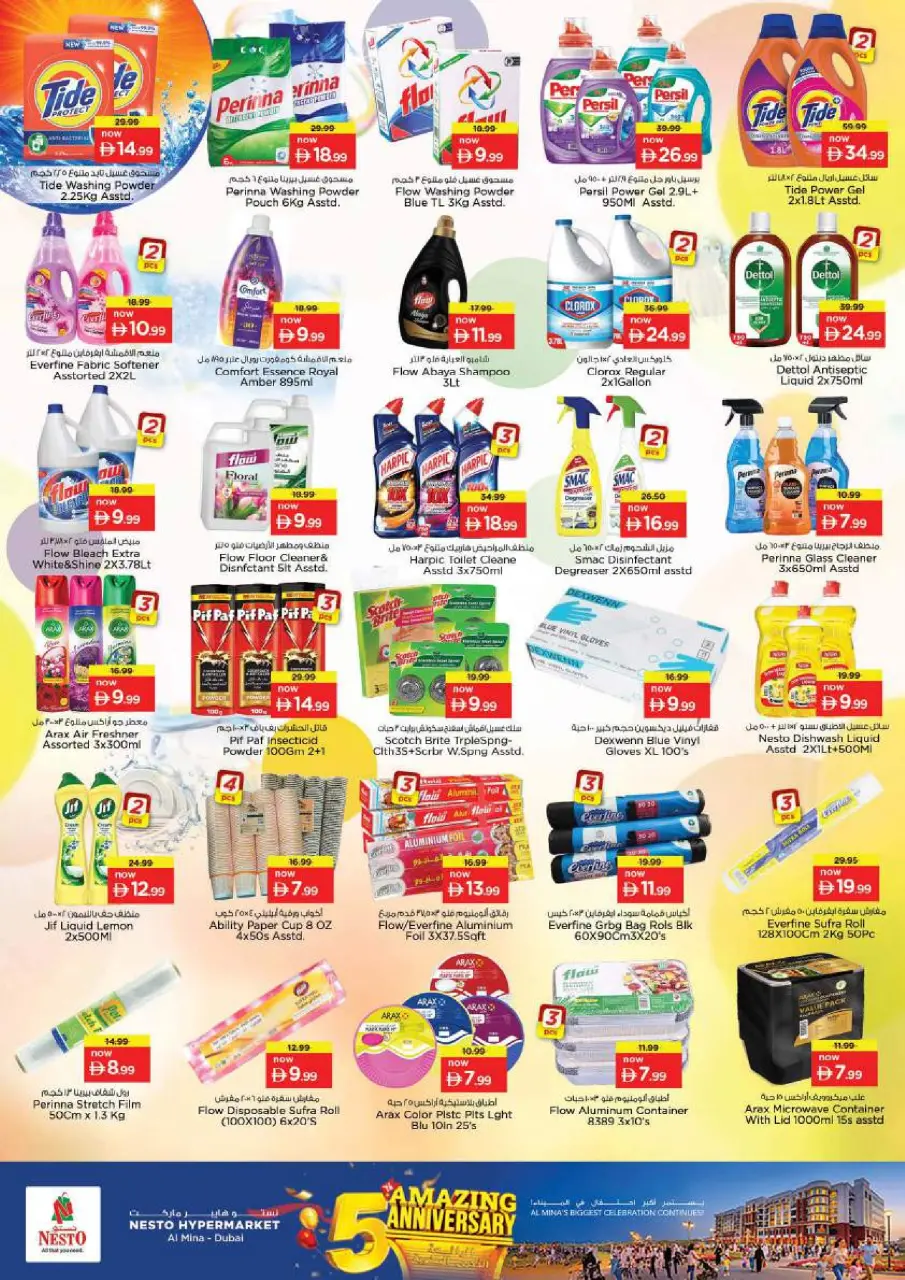 Ofertas de Nesto Carretera Al Mina de 2 a 5 julio 2026 Ofertas del 5 .º aniversario - Página 14