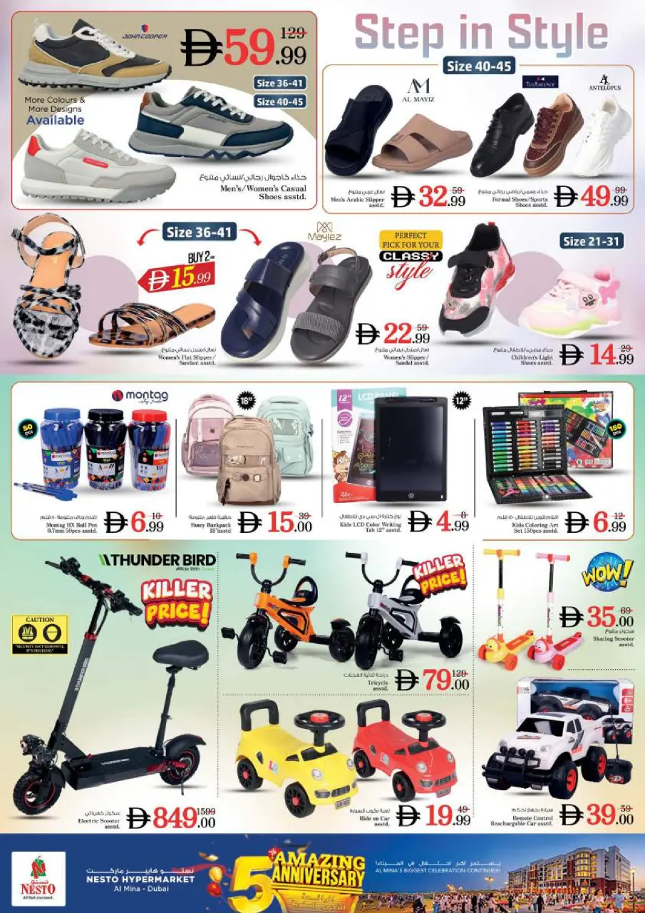 Ofertas de Nesto Carretera Al Mina de 2 a 5 julio 2026 Ofertas del 5 .º aniversario - Página 20