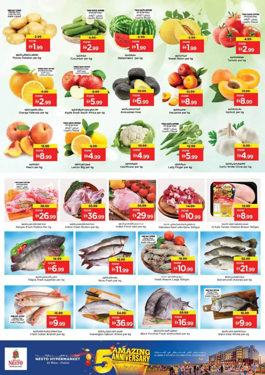 Ofertas de Nesto Carretera Al Mina de 2 a 5 julio 2026 Ofertas del 5 .º aniversario - Página 3