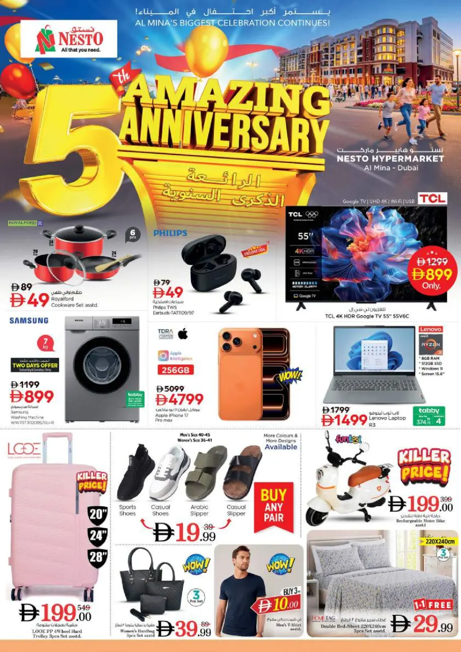 Ofertas de Nesto Carretera Al Mina de 2 a 5 julio 2026 Ofertas del 5 .º aniversario - Página 22
