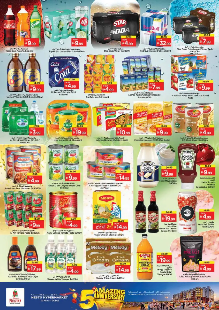 Ofertas de Nesto Carretera Al Mina de 2 a 5 julio 2026 Ofertas del 5 .º aniversario - Página 6