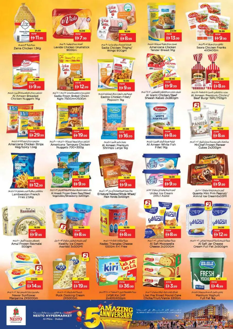 Ofertas de Nesto Carretera Al Mina de 2 a 5 julio 2026 Ofertas del 5 .º aniversario - Página 10