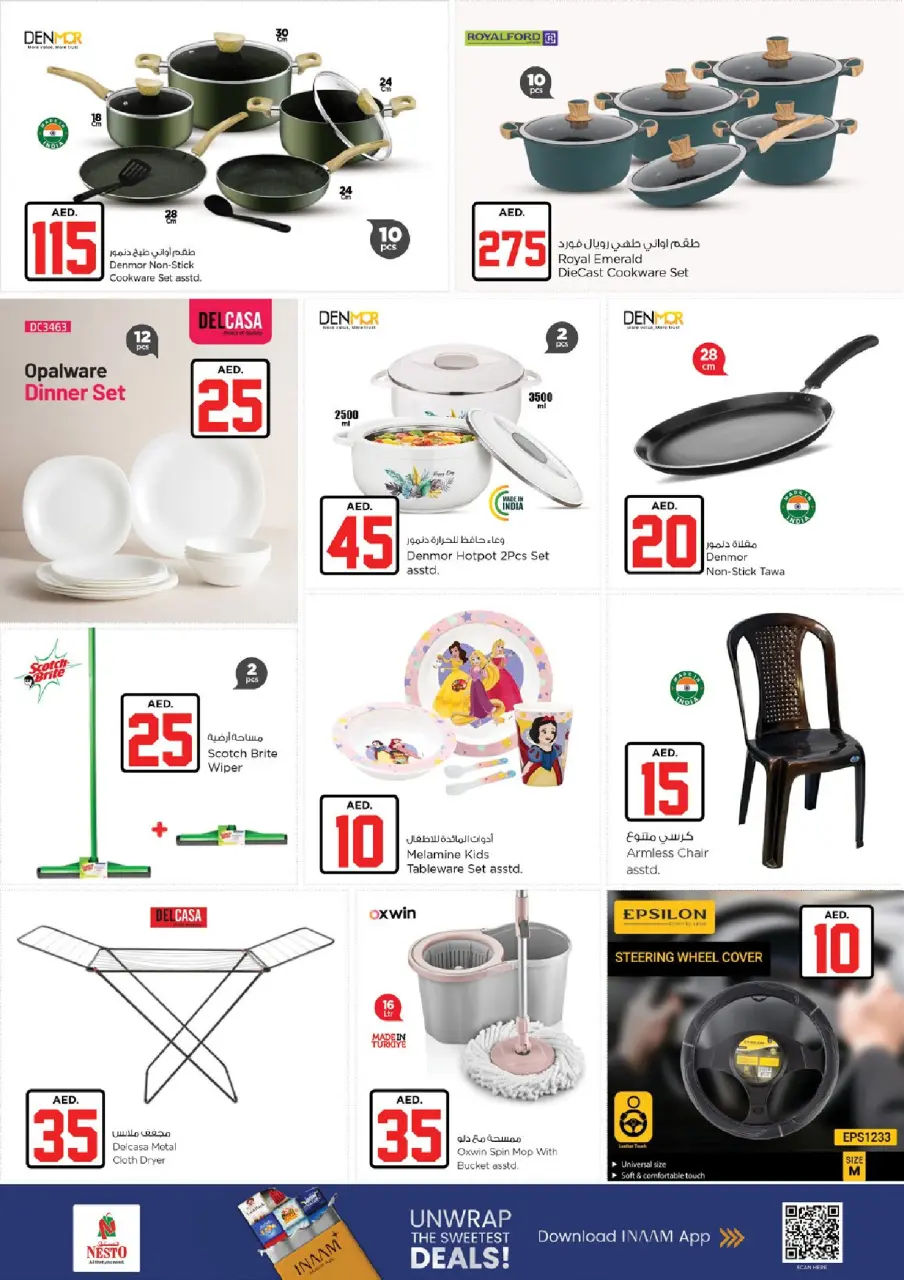 Ofertas de Nesto Dubai de 2 a 5 julio 2026 Ofertas de Jackpot - Página 13