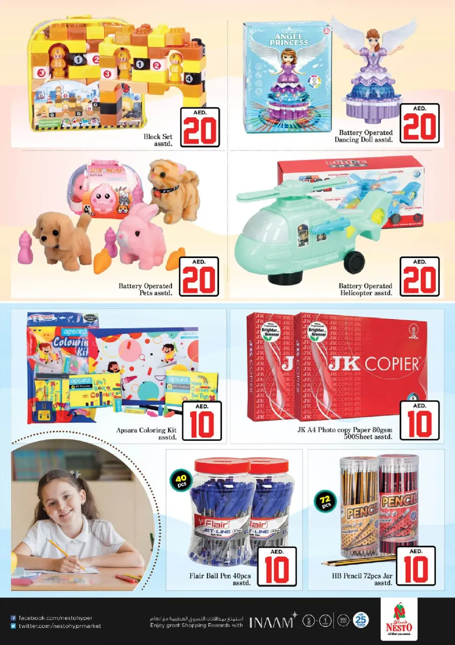 Ofertas de Nesto Dubai de 2 a 5 julio 2026 Ofertas de Jackpot - Página 29