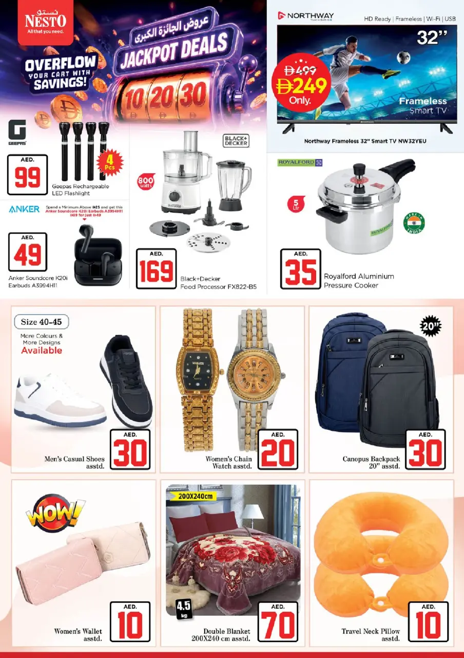 Ofertas de Nesto Dubai de 2 a 5 julio 2026 Ofertas de Jackpot - Página 30