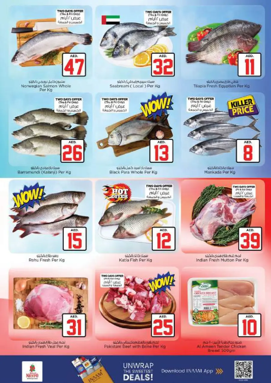 Ofertas de Nesto Centro comercial Reef de 2 a 5 julio 2026 Ofertas de Jackpot - Página 17