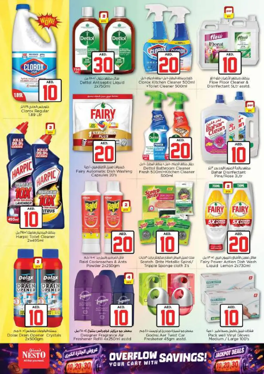 Ofertas de Nesto Centro comercial Reef de 2 a 5 julio 2026 Ofertas de Jackpot - Página 18