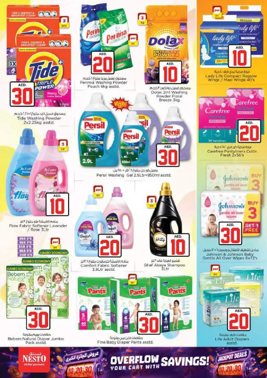 Ofertas de Nesto Centro comercial Reef de 2 a 5 julio 2026 Ofertas de Jackpot - Página 19