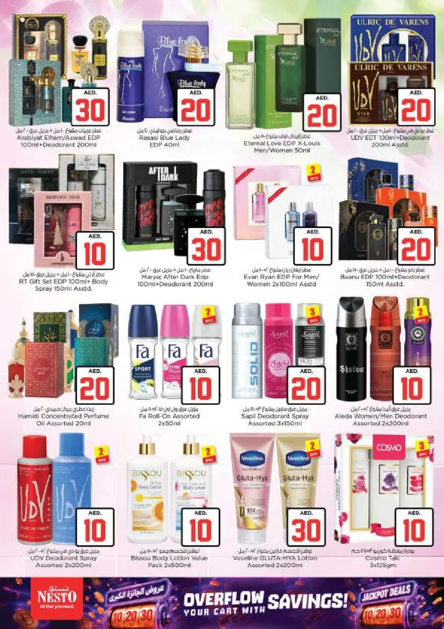 Ofertas de Nesto Centro comercial Reef de 2 a 5 julio 2026 Ofertas de Jackpot - Página 21