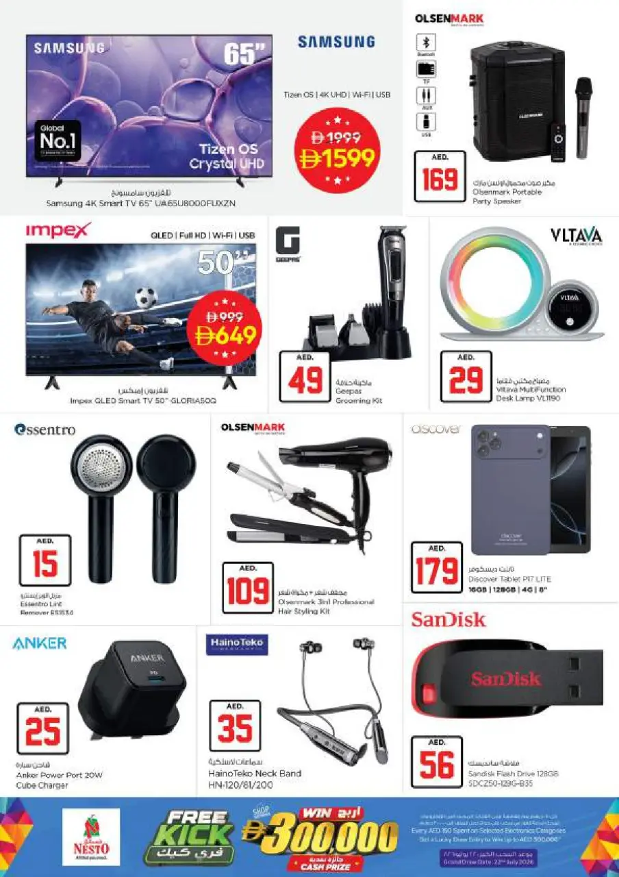 Ofertas de Nesto Centro comercial Reef de 2 a 5 julio 2026 Ofertas de Jackpot - Página 26