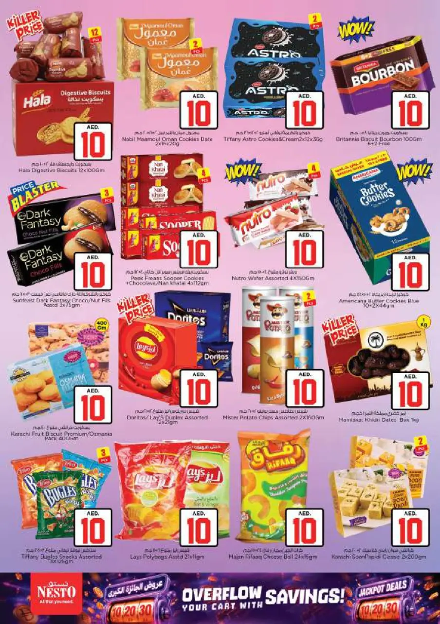 Ofertas de Nesto Centro comercial Reef de 2 a 5 julio 2026 Ofertas de Jackpot - Página 4