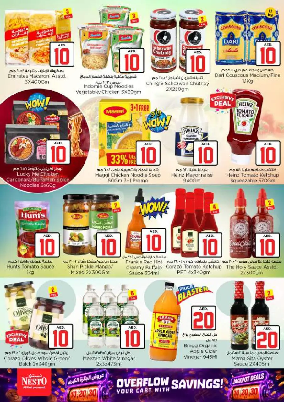 Ofertas de Nesto Centro comercial Reef de 2 a 5 julio 2026 Ofertas de Jackpot - Página 8