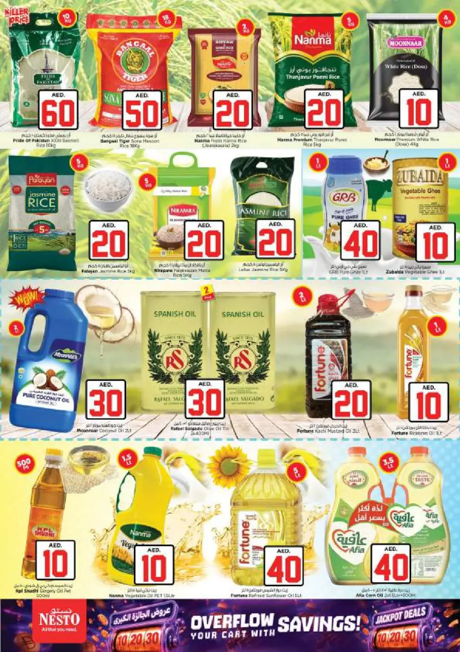 Ofertas de Nesto Centro comercial Reef de 2 a 5 julio 2026 Ofertas de Jackpot - Página 10