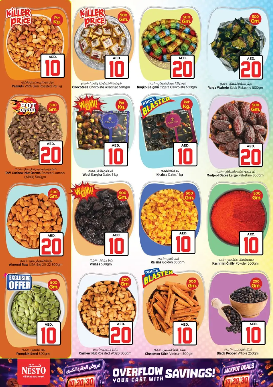 Ofertas de Nesto Warisan de 2 a 5 julio 2026 Ofertas de Jackpot - Página 11