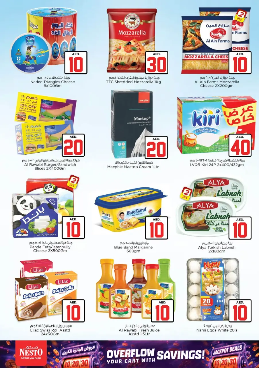 Ofertas de Nesto Warisan de 2 a 5 julio 2026 Ofertas de Jackpot - Página 14