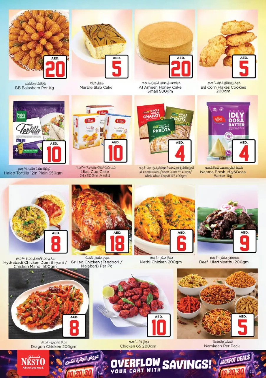 Ofertas de Nesto Warisan de 2 a 5 julio 2026 Ofertas de Jackpot - Página 16