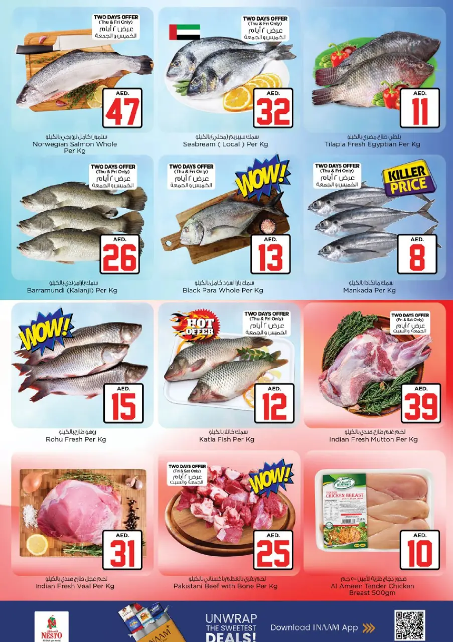 Ofertas de Nesto Warisan de 2 a 5 julio 2026 Ofertas de Jackpot - Página 17