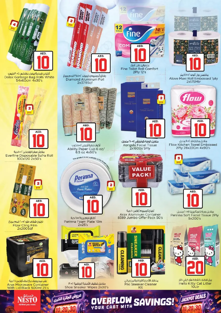 Ofertas de Nesto Warisan de 2 a 5 julio 2026 Ofertas de Jackpot - Página 20
