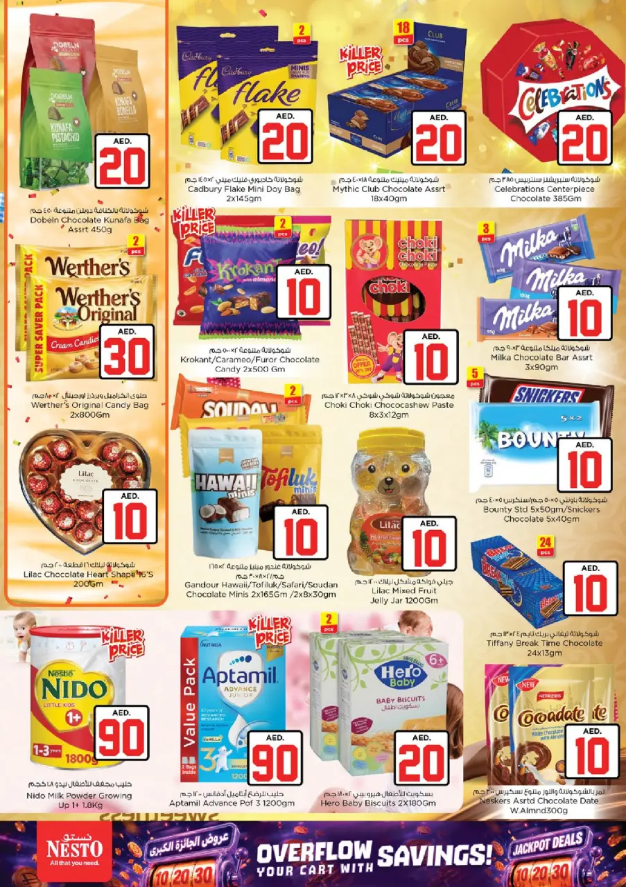 Ofertas de Nesto Warisan de 2 a 5 julio 2026 Ofertas de Jackpot - Página 3