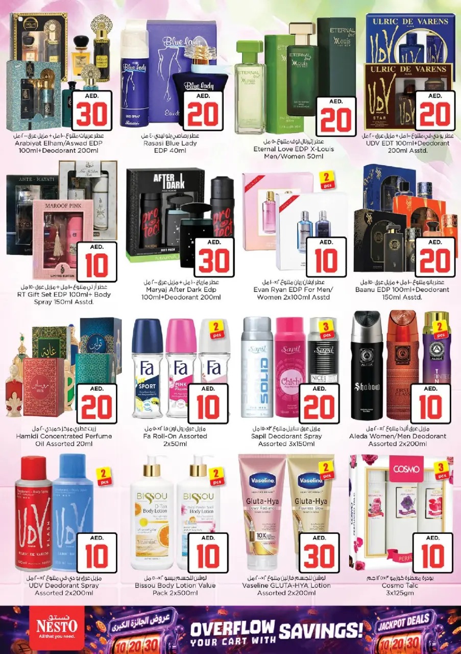 Ofertas de Nesto Warisan de 2 a 5 julio 2026 Ofertas de Jackpot - Página 21