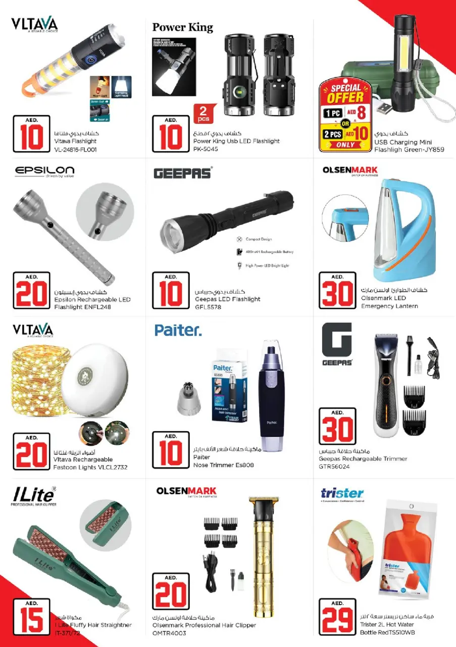 Ofertas de Nesto Warisan de 2 a 5 julio 2026 Ofertas de Jackpot - Página 26