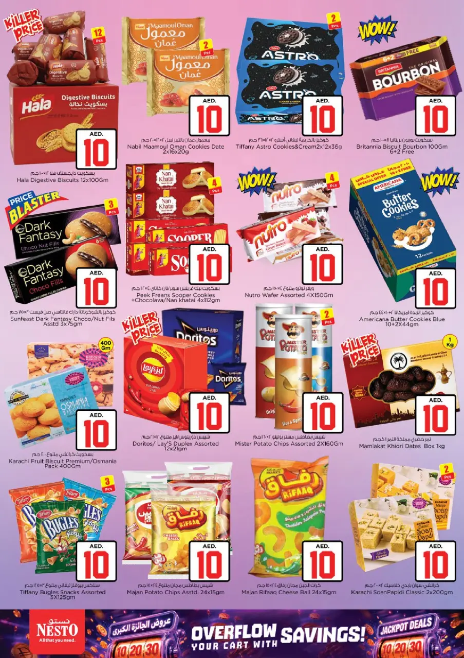 Ofertas de Nesto Warisan de 2 a 5 julio 2026 Ofertas de Jackpot - Página 4