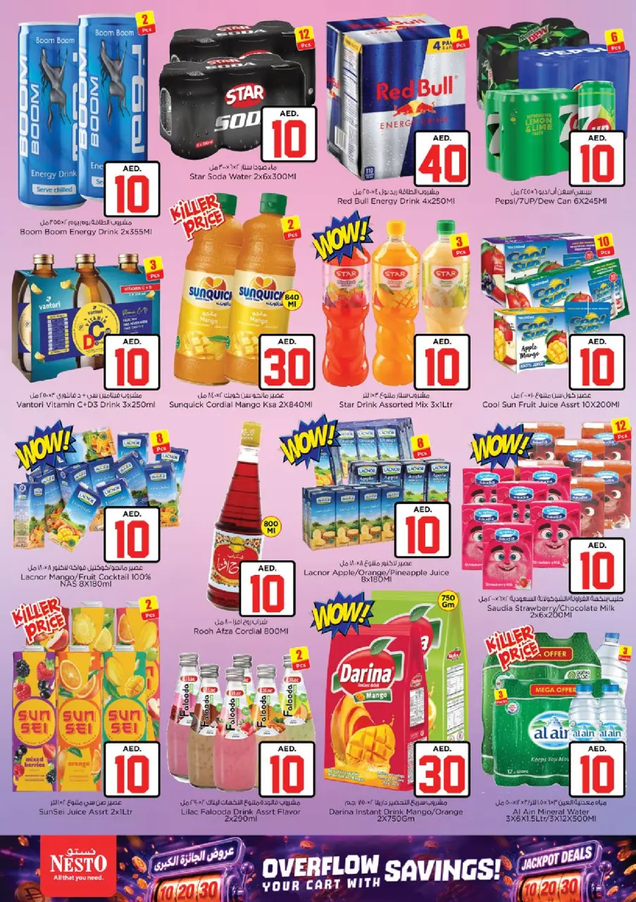 Ofertas de Nesto Warisan de 2 a 5 julio 2026 Ofertas de Jackpot - Página 5