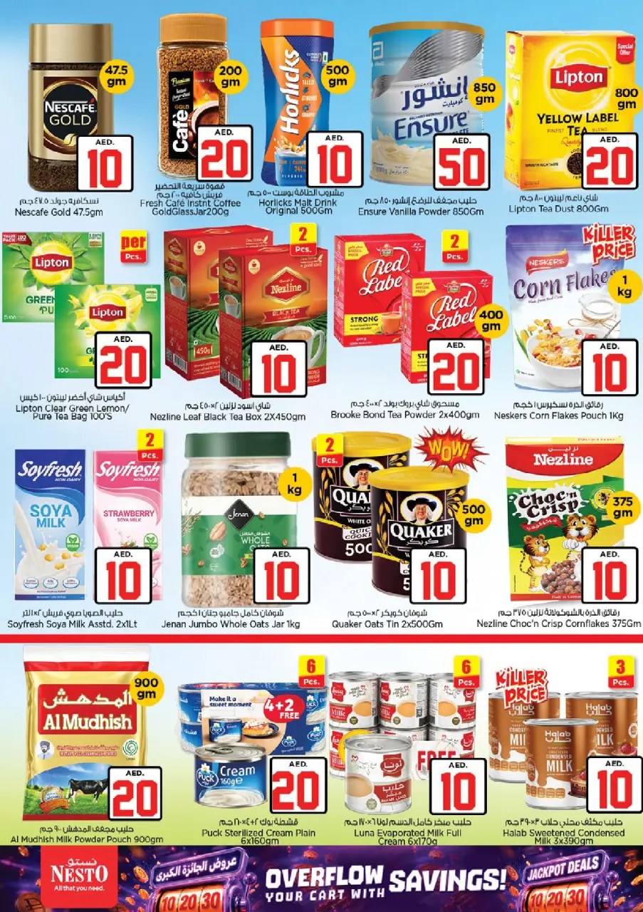 Ofertas de Nesto Warisan de 2 a 5 julio 2026 Ofertas de Jackpot - Página 6