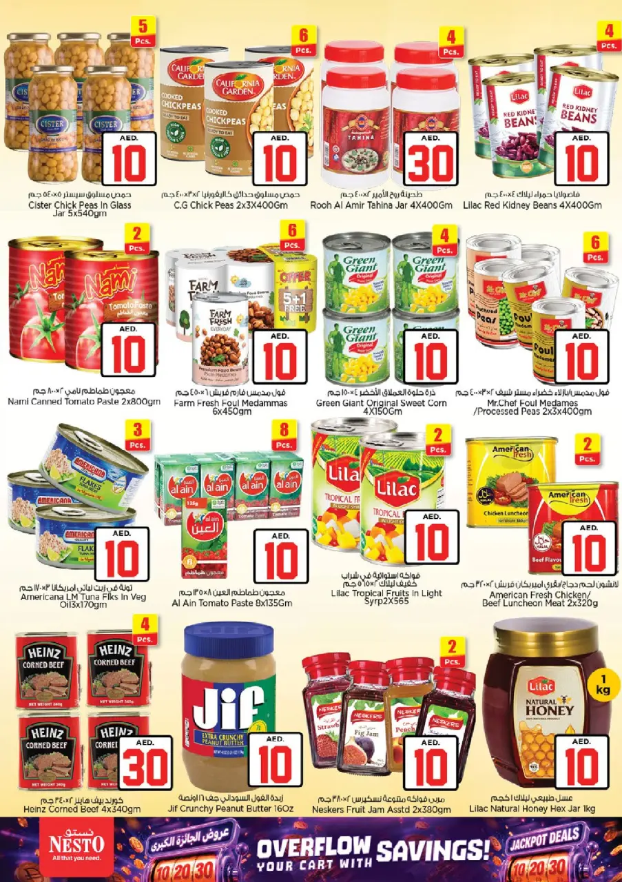 Ofertas de Nesto Warisan de 2 a 5 julio 2026 Ofertas de Jackpot - Página 7
