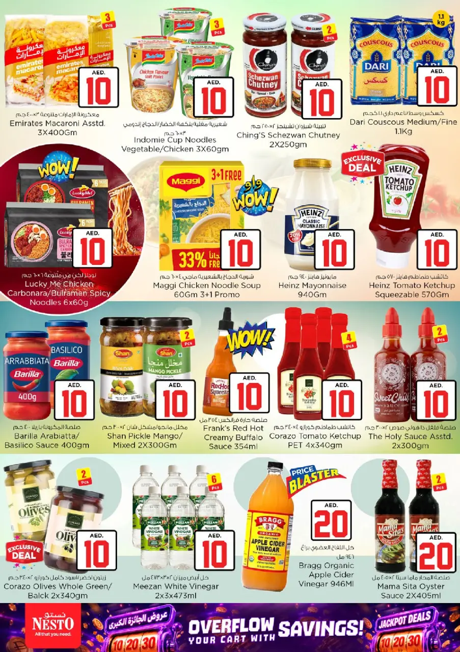 Ofertas de Nesto Warisan de 2 a 5 julio 2026 Ofertas de Jackpot - Página 8