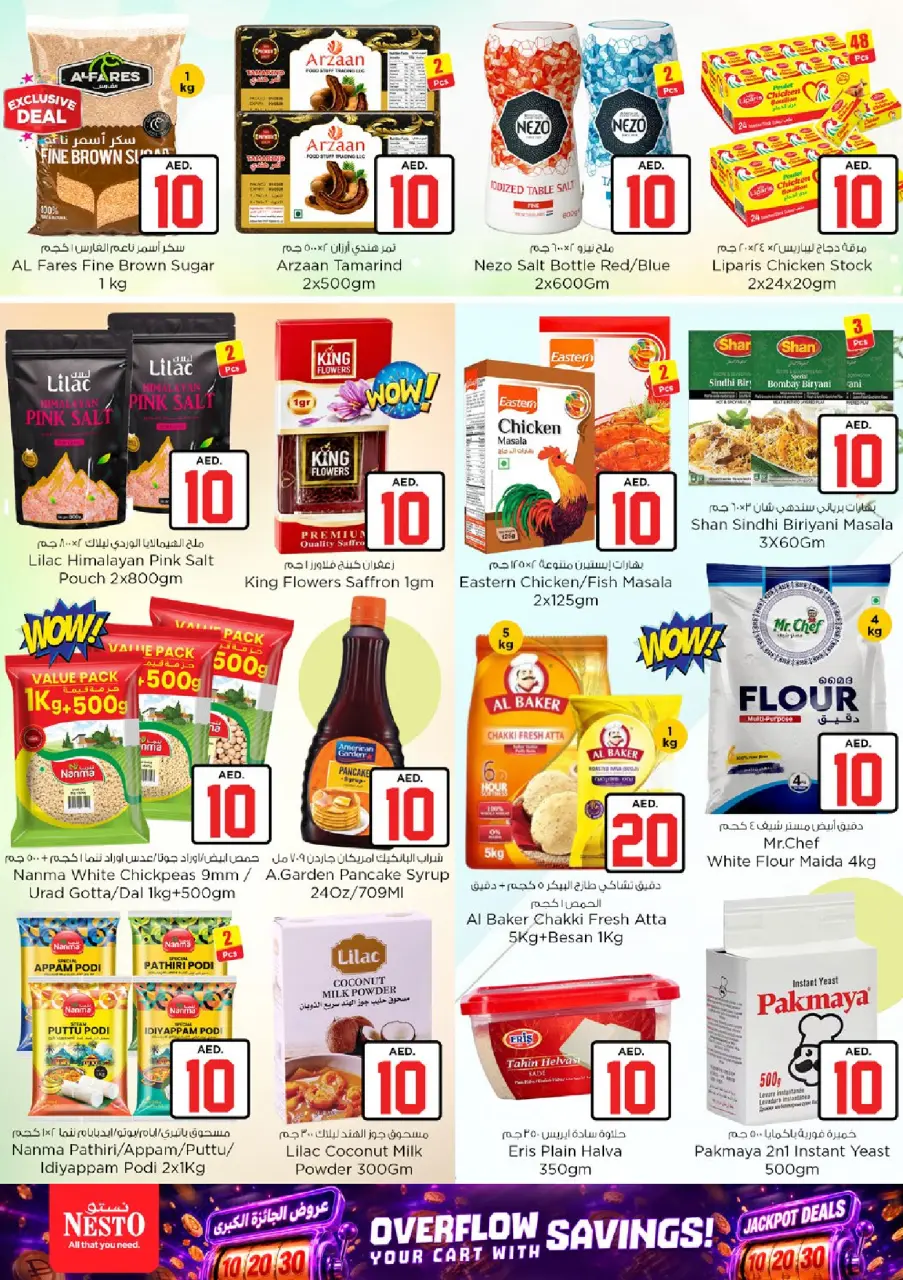 Ofertas de Nesto Warisan de 2 a 5 julio 2026 Ofertas de Jackpot - Página 9