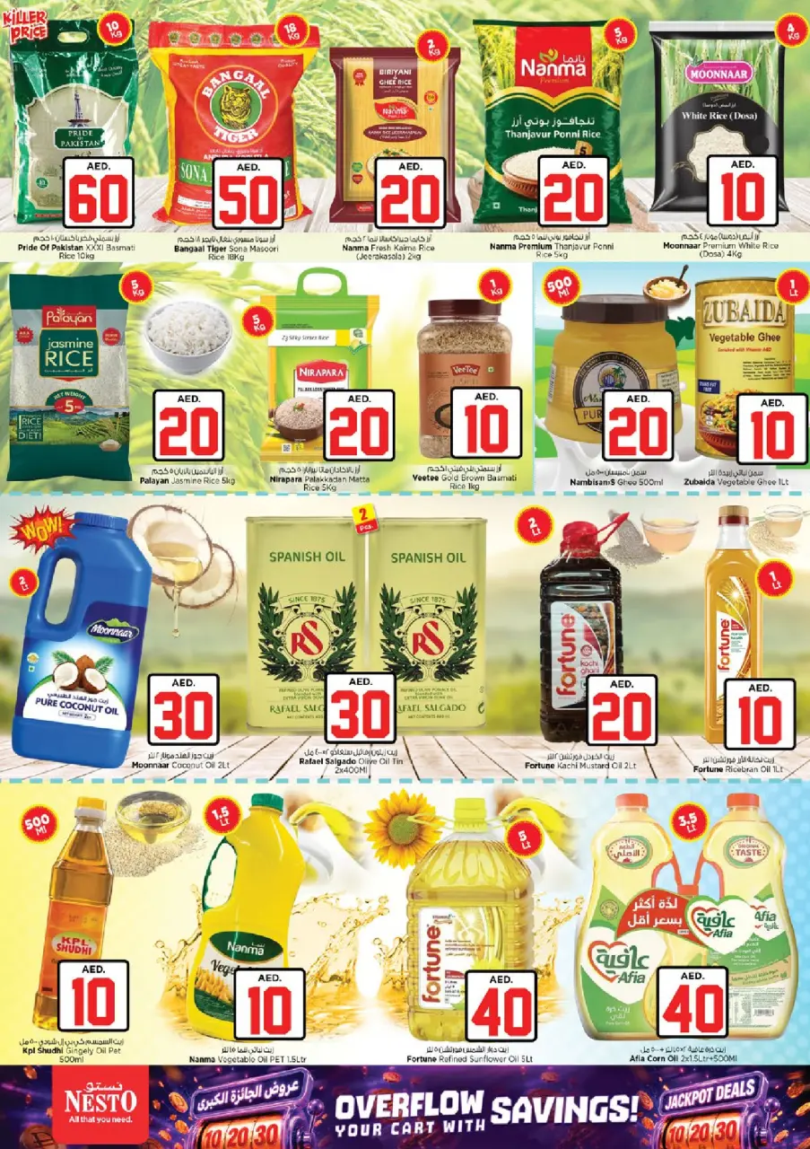 Ofertas de Nesto Warisan de 2 a 5 julio 2026 Ofertas de Jackpot - Página 10