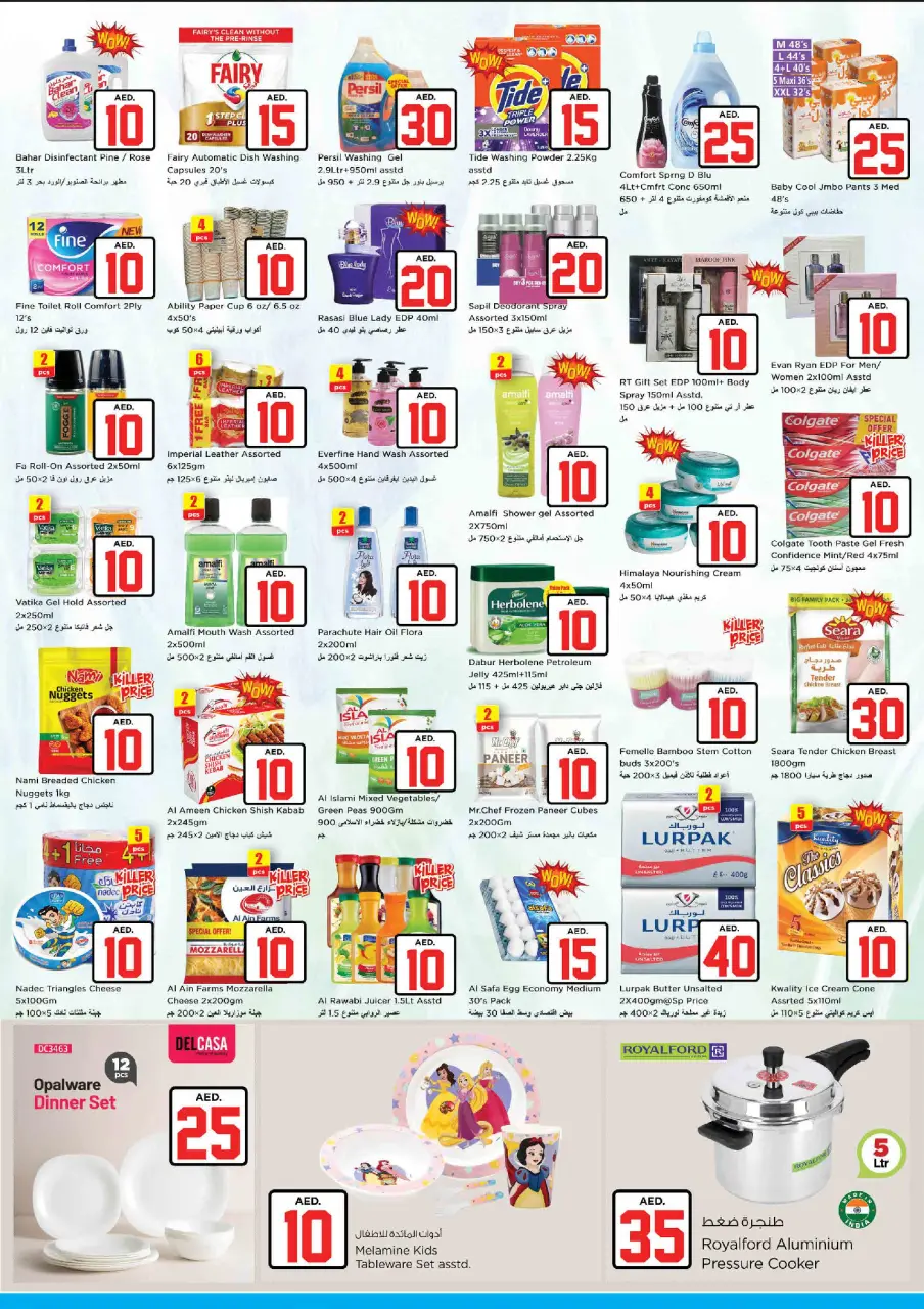 Ofertas de Nesto liwan de 2 a 5 julio 2026 Ofertas de Jackpot - Página 3