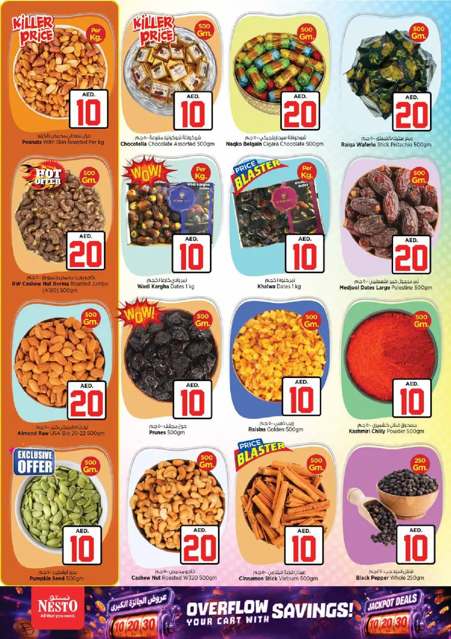 Ofertas de Nesto Almhysnh de 2 a 5 julio 2026 Ofertas de Jackpot - Página 11