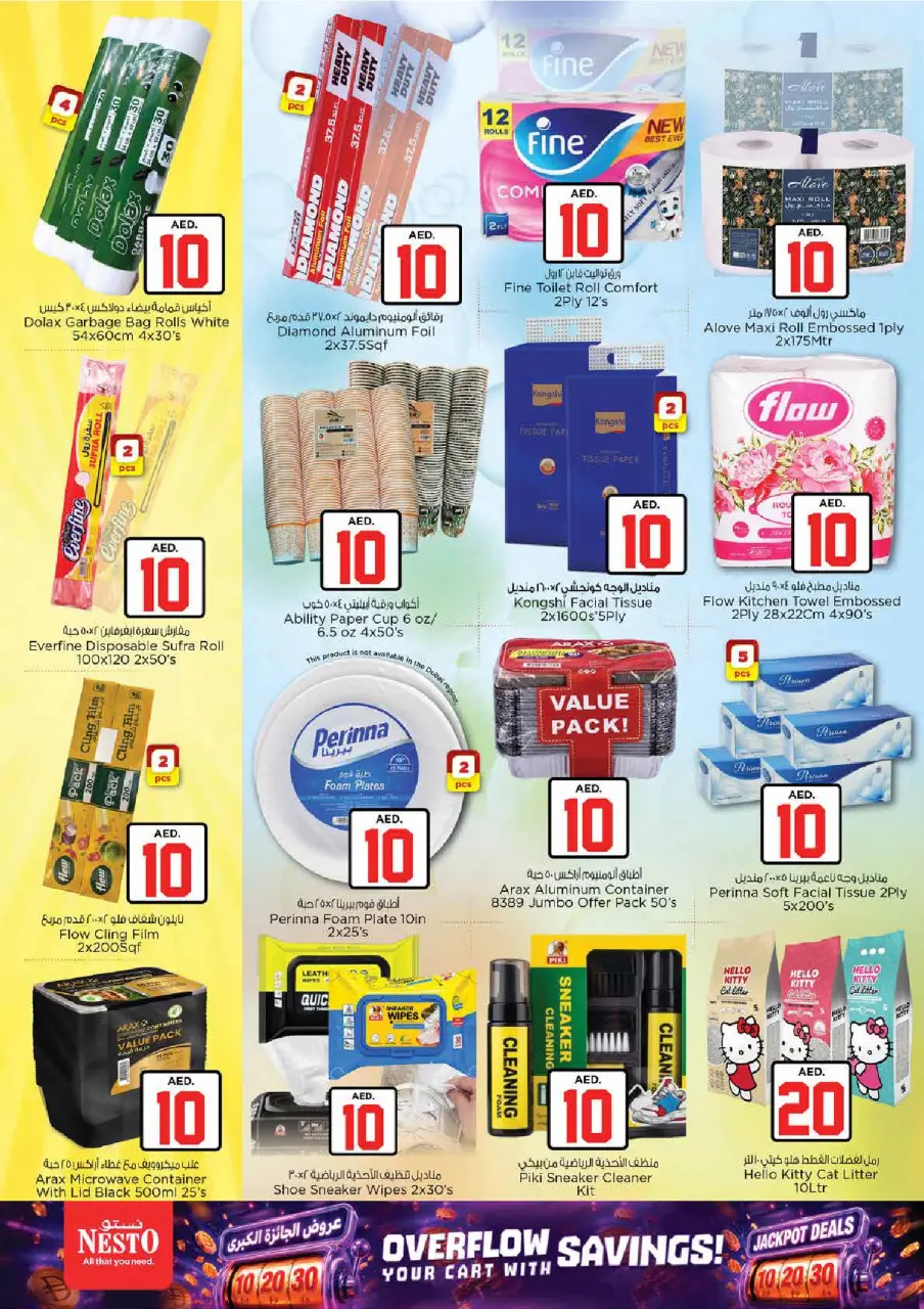 Ofertas de Nesto Almhysnh de 2 a 5 julio 2026 Ofertas de Jackpot - Página 18