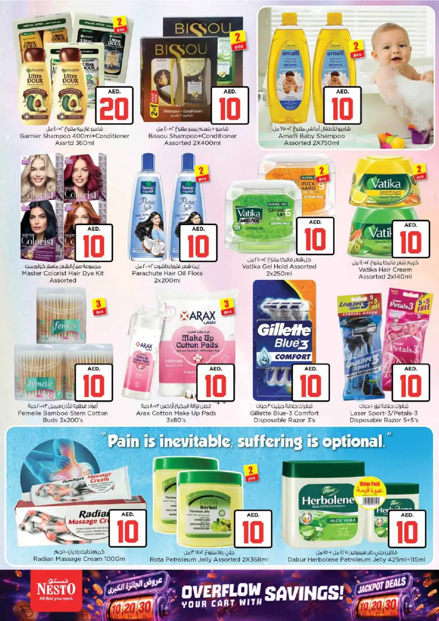 Ofertas de Nesto Almhysnh de 2 a 5 julio 2026 Ofertas de Jackpot - Página 21