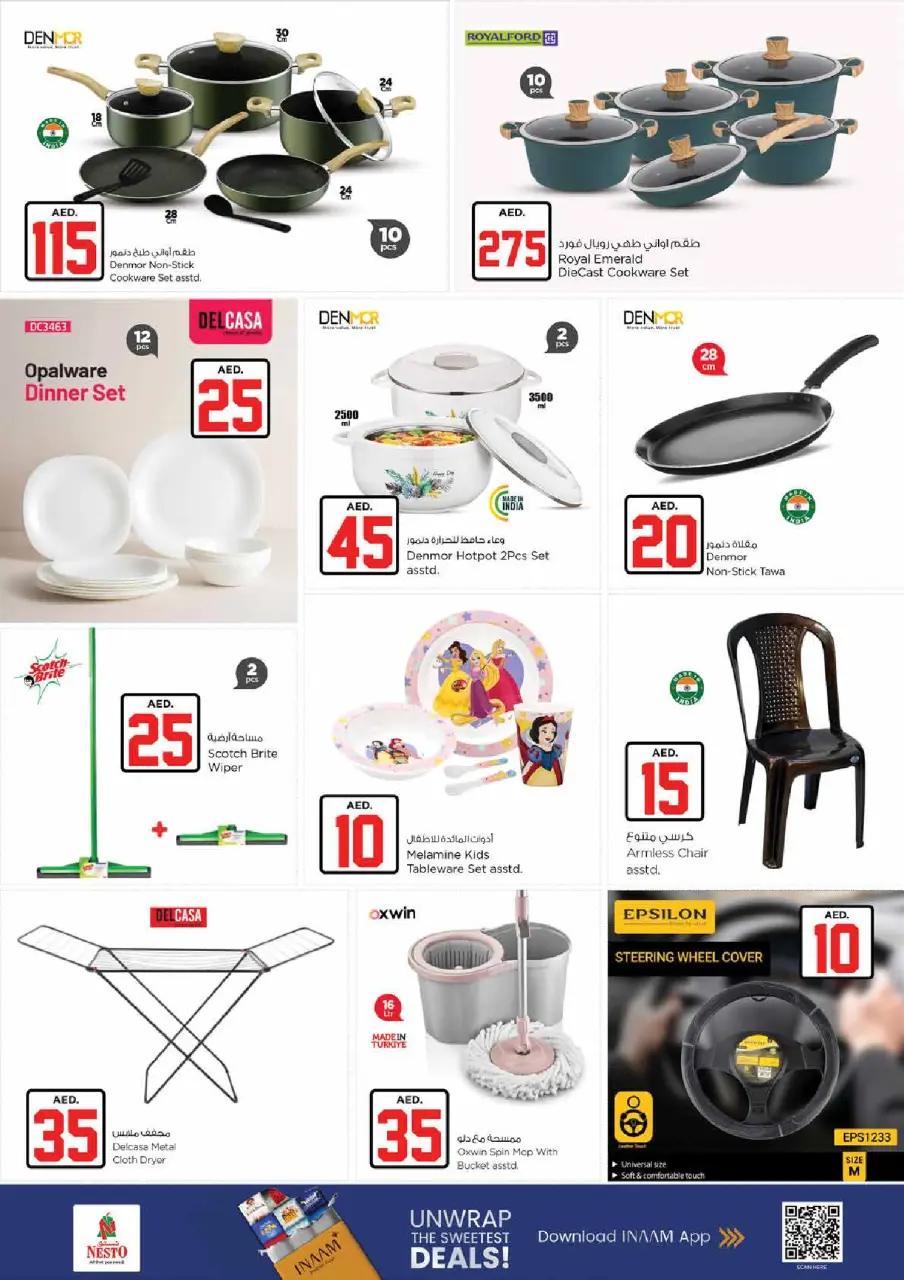 Ofertas de Nesto Almhysnh de 2 a 5 julio 2026 Ofertas de Jackpot - Página 22