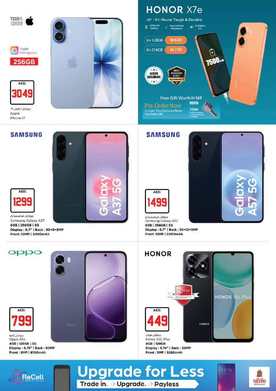 Ofertas de Nesto Almhysnh de 2 a 5 julio 2026 Ofertas de Jackpot - Página 26