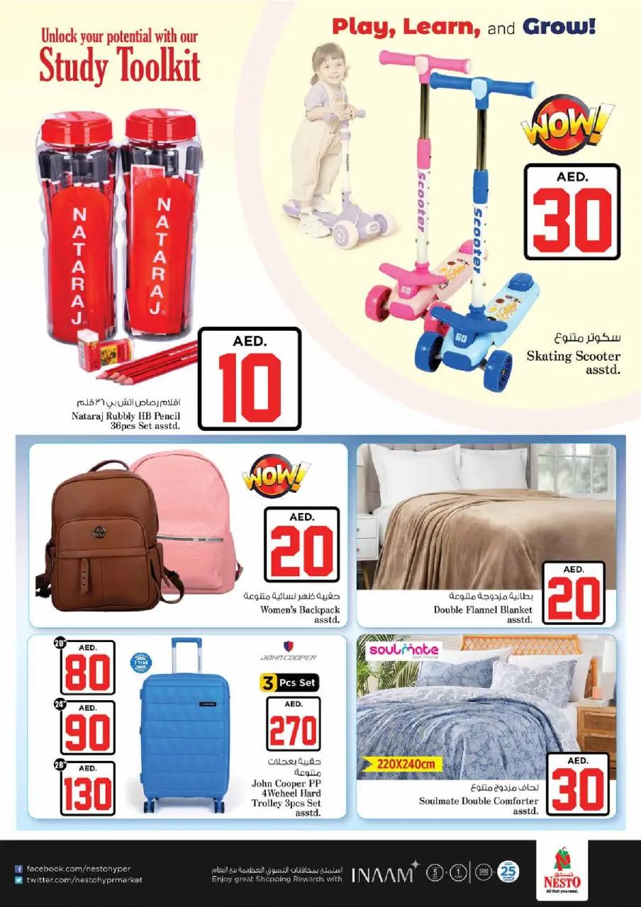 Ofertas de Nesto Almhysnh de 2 a 5 julio 2026 Ofertas de Jackpot - Página 28