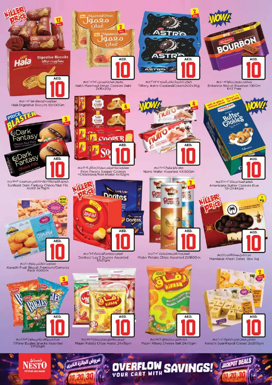 Ofertas de Nesto Almhysnh de 2 a 5 julio 2026 Ofertas de Jackpot - Página 4