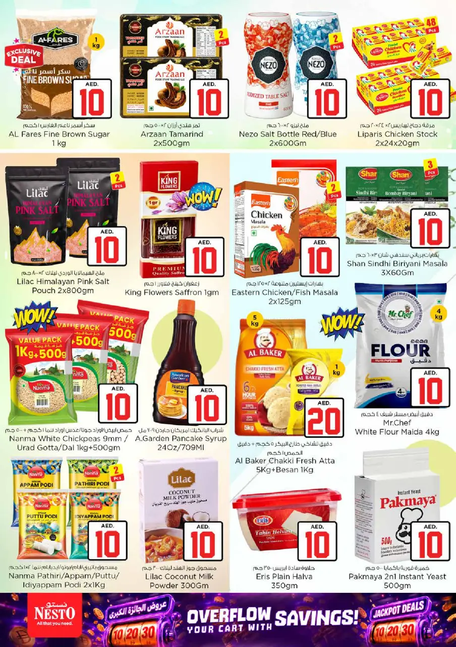 Ofertas de Nesto Almhysnh de 2 a 5 julio 2026 Ofertas de Jackpot - Página 9